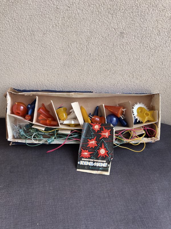 Set Guirlandes Lumineuses Kosmos - 1968 -Odessa – Image 2