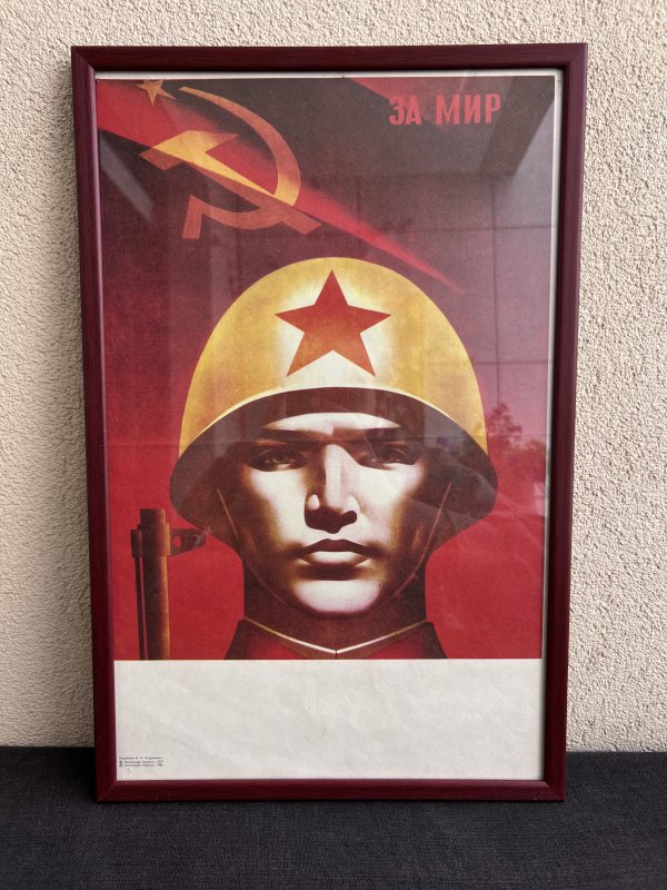 Affiche Encadrée - Pour la Paix - 1985