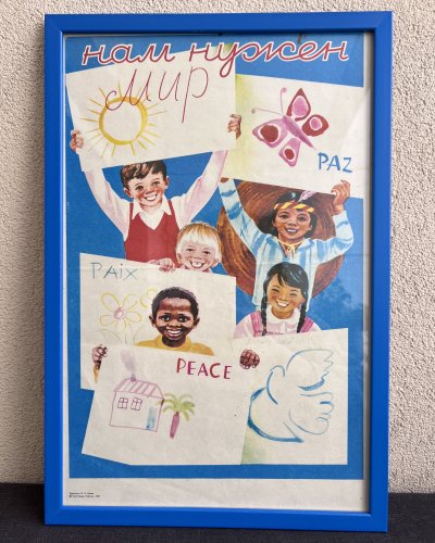Affiche Encadrée - Paix - 1985