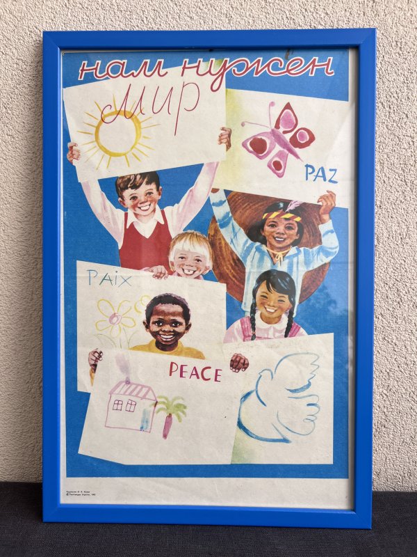 Affiche Encadrée - Paix - 1985