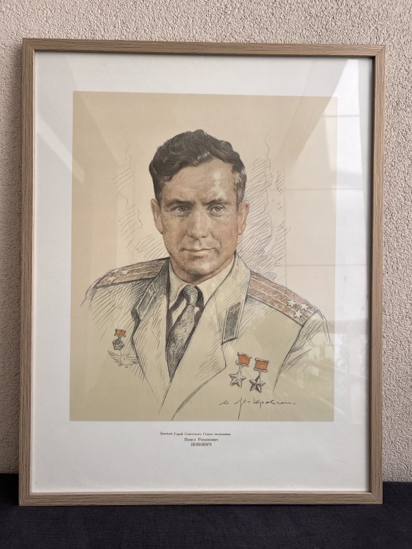 Affiche Cosmonaute – Pavel Popovitch