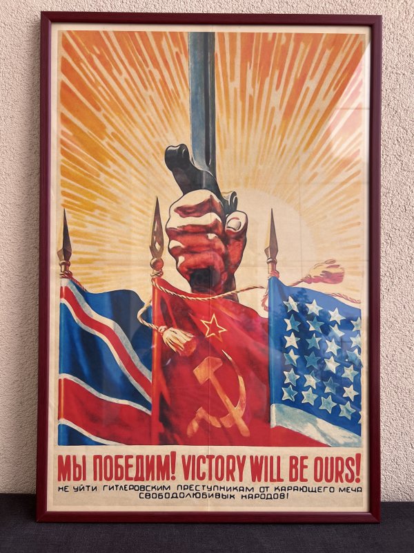 Affiche - La victoire sera nôtre