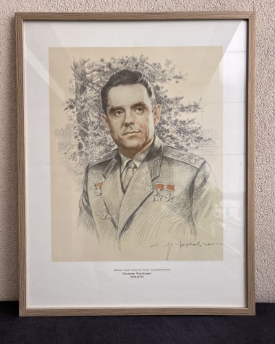 Affiche Cosmonaute – Vladimir Komarov