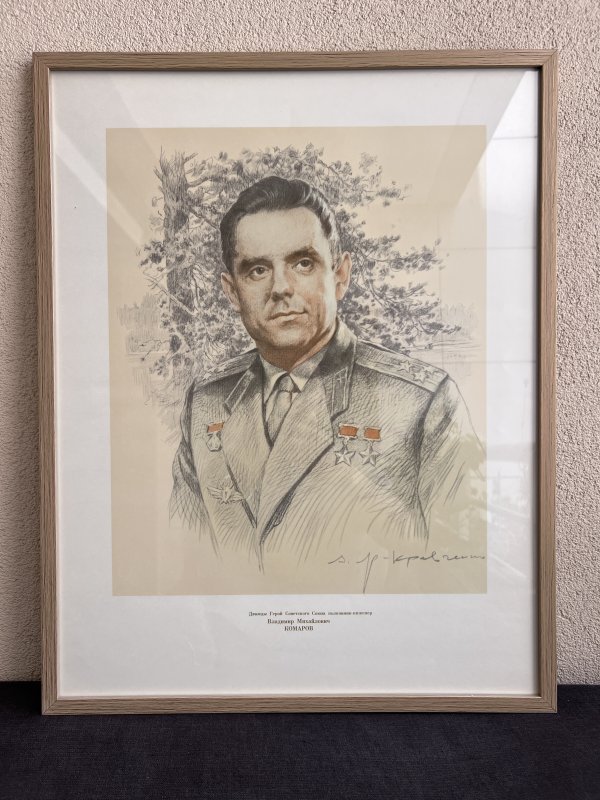 Affiche Cosmonaute – Vladimir Komarov