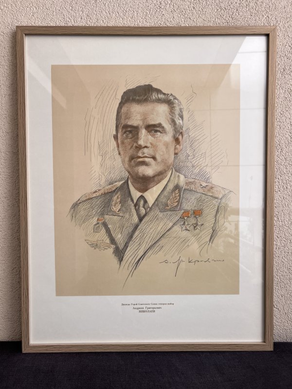 Affiche Cosmonaute – Andriyan Nikolayev
