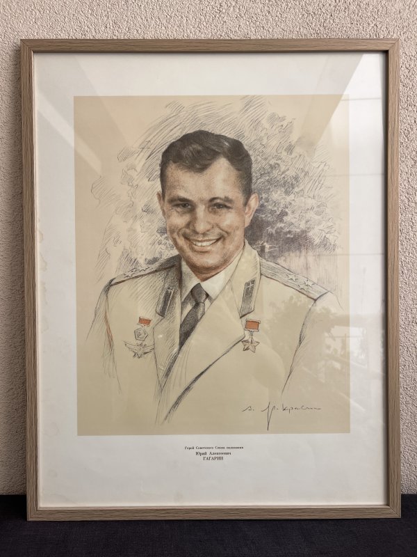 Affiche Cosmonaute – Youri Gagarine