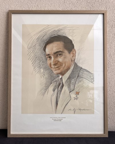 Affiche Cosmonaute – Valeri Bykovski