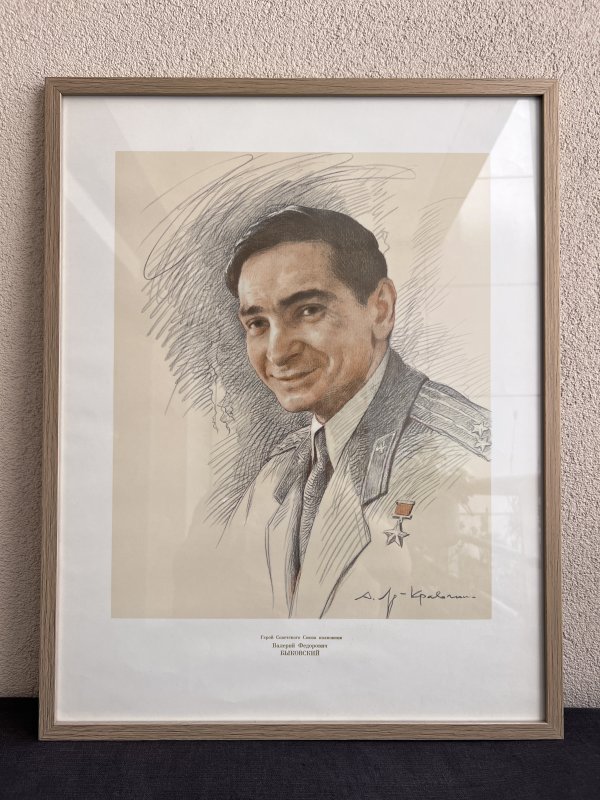 Affiche Cosmonaute – Valeri Bykovski
