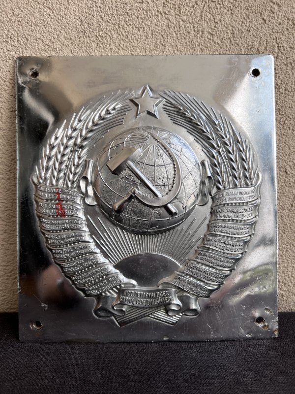 Plaque Poste Frontière KGB – URSS – Armoiries