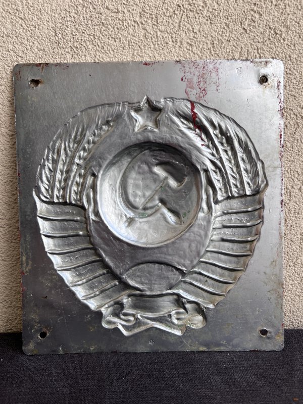 Plaque Poste Frontière KGB – URSS – Armoiries – Image 4