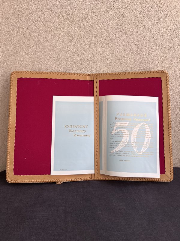 Porte Document - Cuir Naturel – Image 3