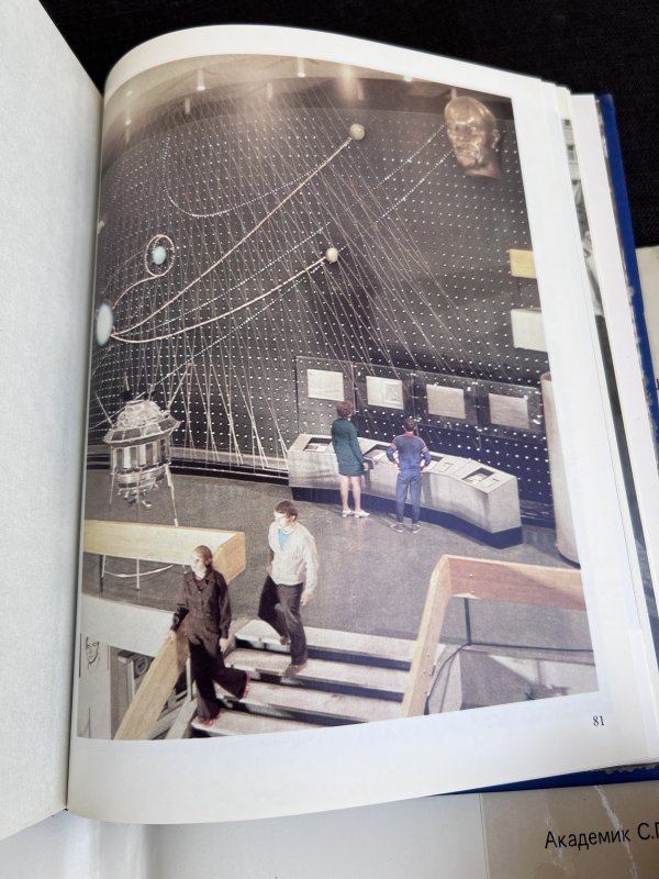Livre Album - Kaluga Ville Spatiale - Tsiolkovsky – Image 4