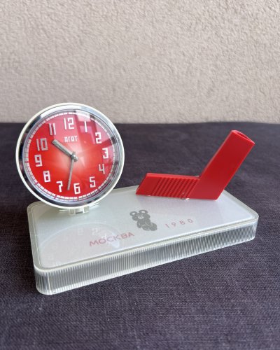 Horloge Bureau - Agat - JO Moscou - Mishka