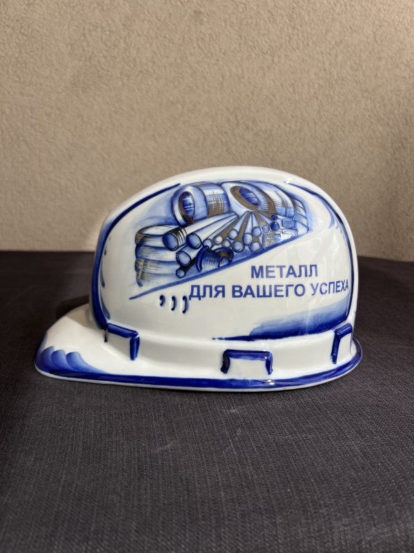 Casque Mineur Porcelaine - Elektrostal