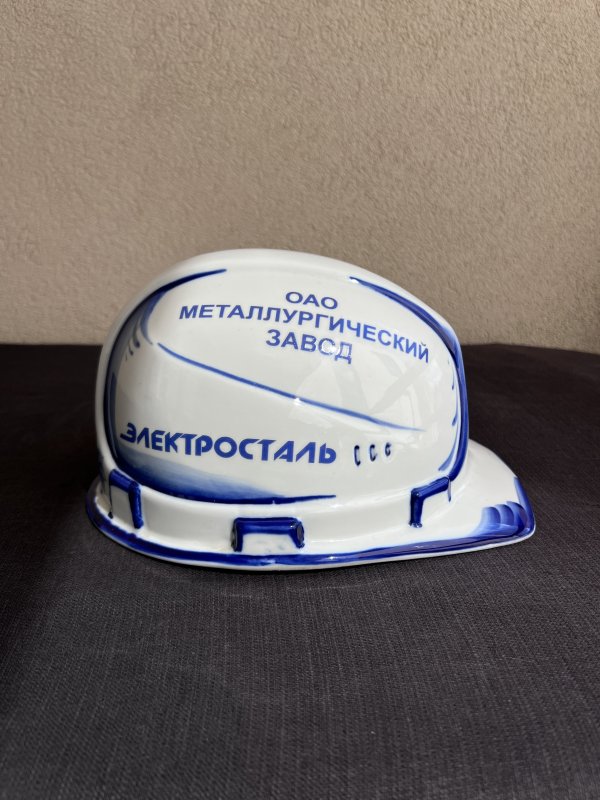 Casque Mineur Porcelaine - Elektrostal – Image 2