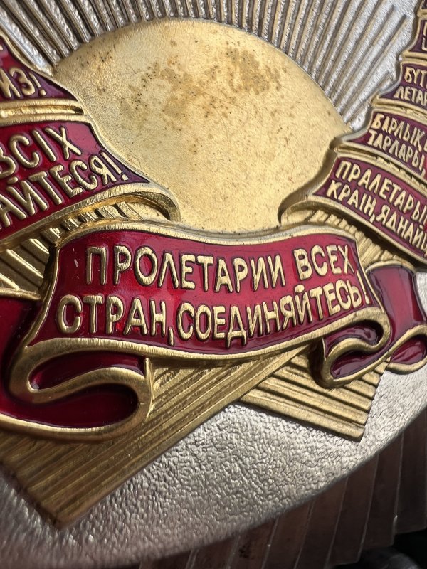 Insigne d’honneur -Jubilée 50 Ans URSS – Comité central – Base Militaire – Image 4