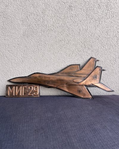 Plaque Cuivre Pressé - Mig 29