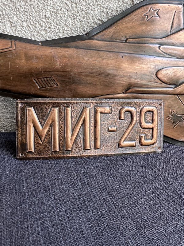 Plaque Cuivre Pressé - Mig 29 – Image 4