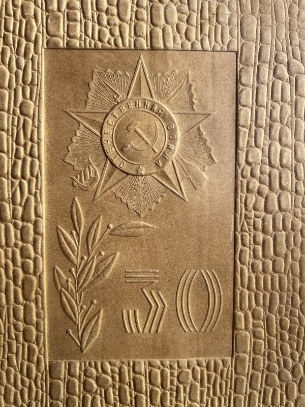Porte Document Cuir Naturel – 30 Ans Victoire - 1975 – Image 2