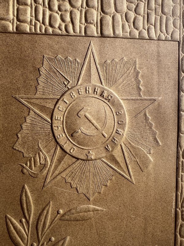Porte Document Cuir Naturel – 30 Ans Victoire - 1975 – Image 3