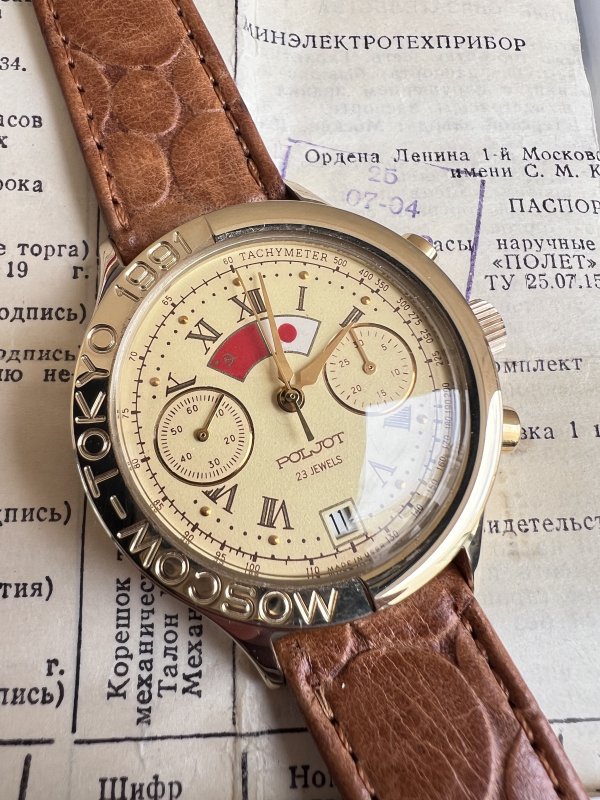 Montre Poljot Chronographe 3133 – Visite Gorbatchev Japon - Full Set – Image 2