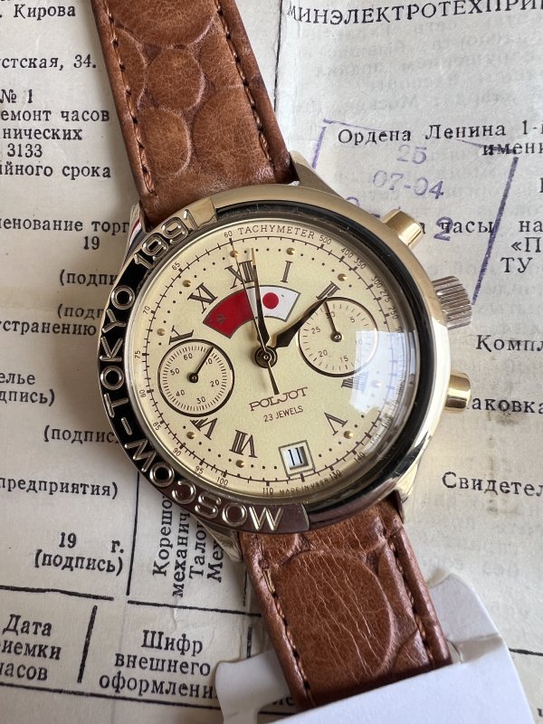 Montre Poljot Chronographe 3133 – Visite Gorbatchev Japon - Full Set – Image 3