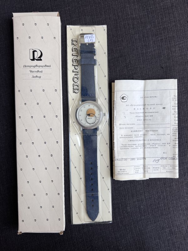 Montre Raketa Copernic – NOS – Neuve – Document