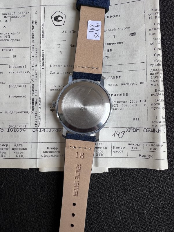 Montre Raketa Copernic – NOS – Neuve – Document – Image 4