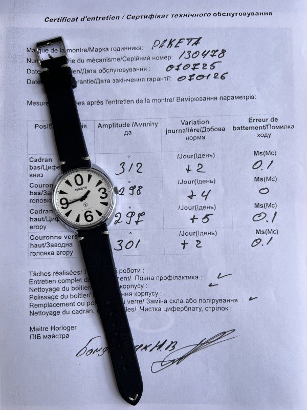 Montre Raketa Big Zéro – Blanche – Neuve – Boite – Image 6