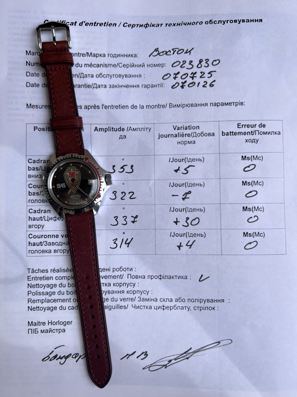 Montre Vostok - 40 Ans Victoire - Boite – Image 6