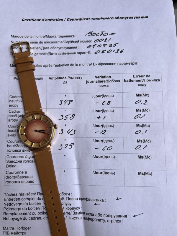Montre Vostok - JO Moscou 1980 – Image 7
