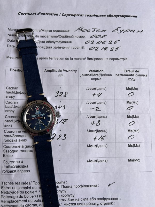 Vostok Komandirskie Automatique - VDV - Parachutiste - Automatique – Image 5