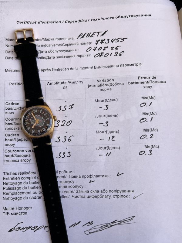Montre Raketa – Expédition Antarctique – 24 Heures – 2623 - 773455 – Image 6
