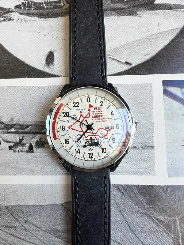 Montre Raketa – Brise-Glace Atomique Sibir – 1987 - 808