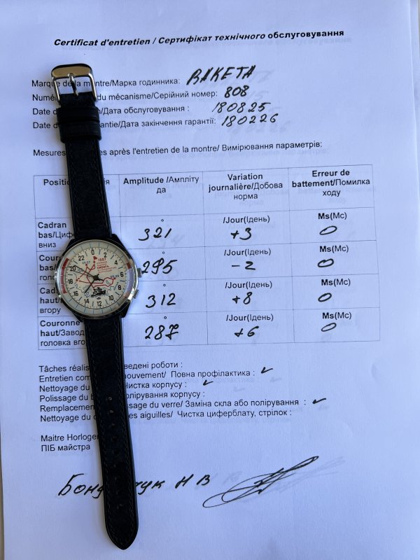 Montre Raketa – Brise-Glace Atomique Sibir – 1987 - 808 - Image 6