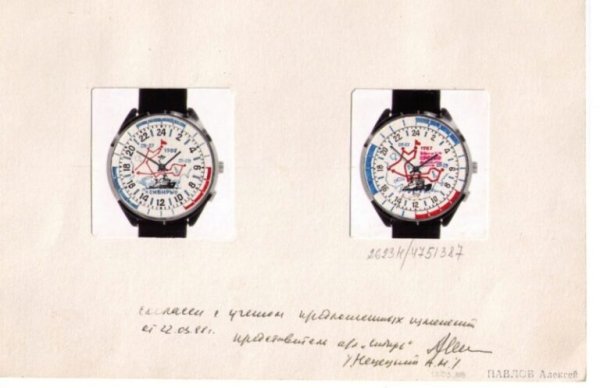 Montre Raketa – Brise-Glace Atomique Sibir – 1987 - 808 - Image 7